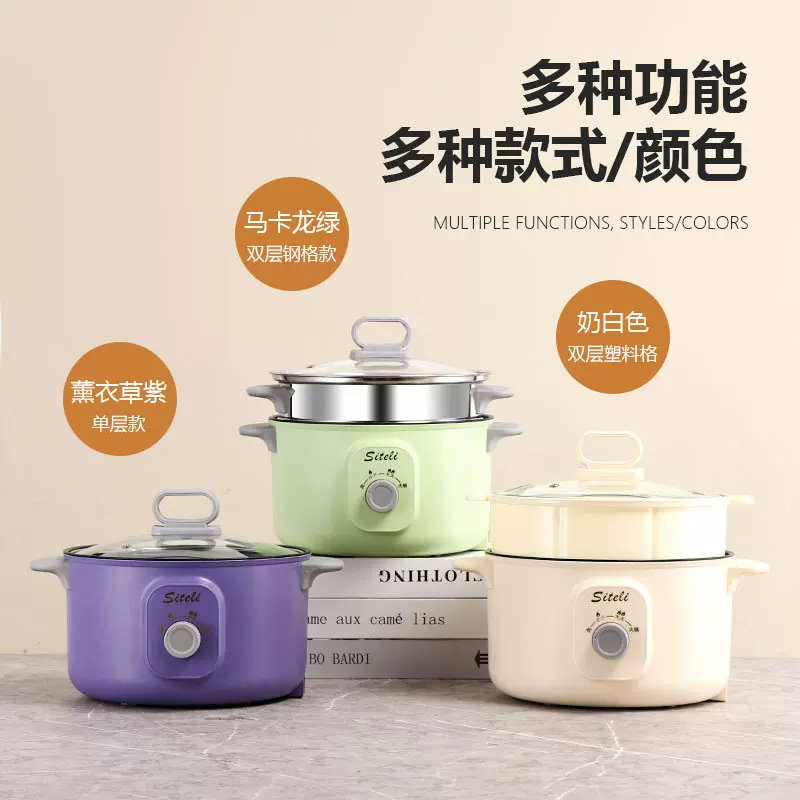 旋钮不粘内胆加深加厚款电煮锅家用一体电热电火锅多功能蒸煮锅lo