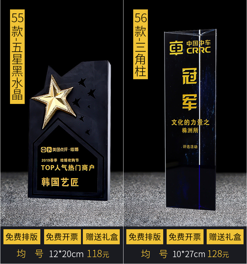 水晶奖杯改_28.jpg