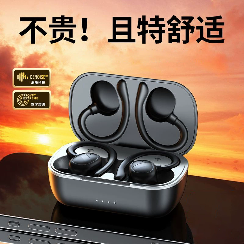 Новые беспроводные Bluetooth-наушники G95, накладные спортивные внутриканальные наушники с шумоподавлением, сверхдолгое время автономной работы, универсальные для мобильных телефонов, оптом в наличии