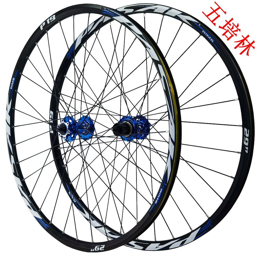 Колёсный комплект Pasak HB16/P19 — 26/27,5/29 дюймов, дисковый тормоз, ободы 32 отверстия, быстросъём
