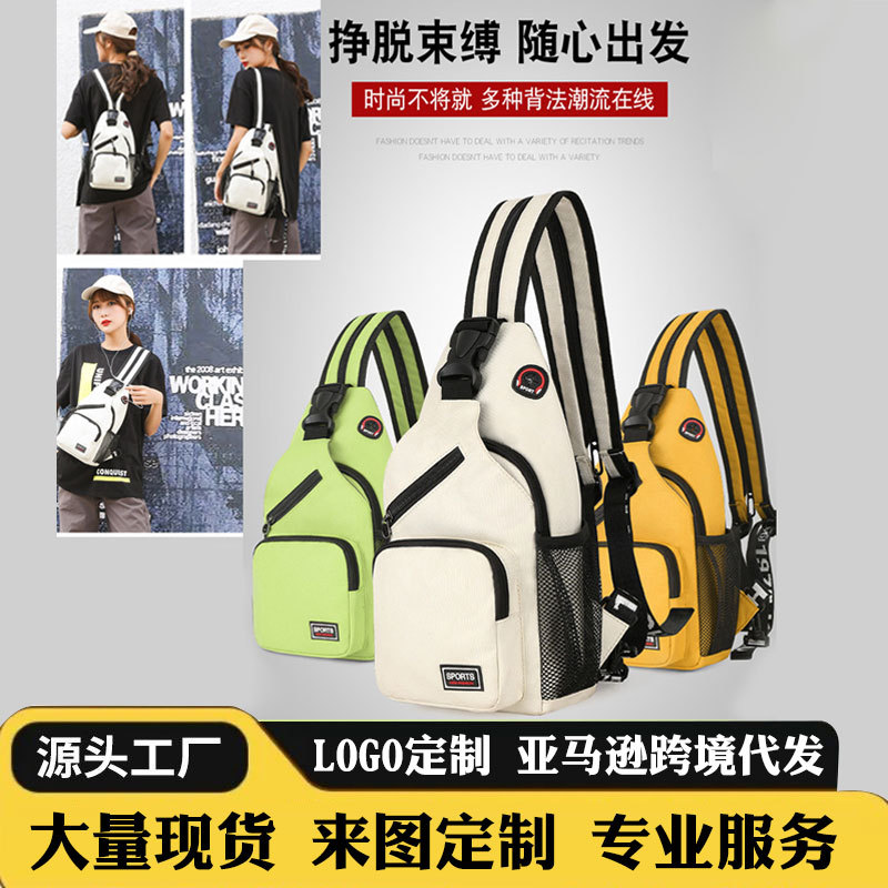Brand chest bag
