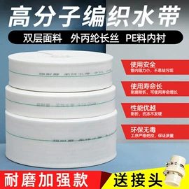 高压水枪;聚氨酯水带;农业PVC水带