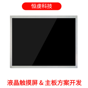 ���|��ԭ�b15��Һ����DV50XOM-N10���I�����t���O��IPSҺ���@ʾ��