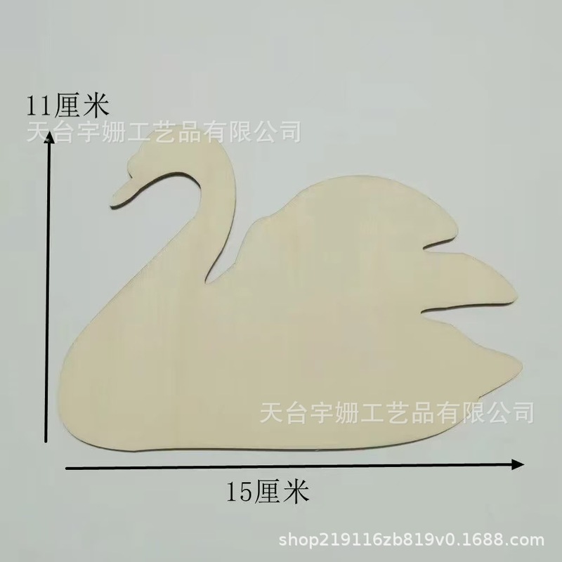 木制装饰创意动物木片DIY彩绘涂鸦木片小挂件木质工艺品木片配件|undefined