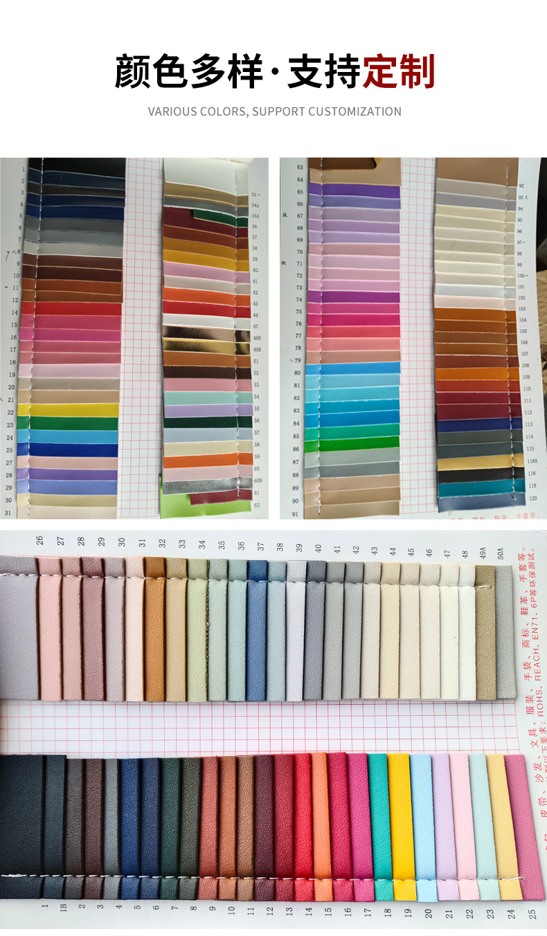 色卡_01