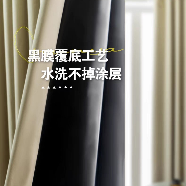 Cortina sombreada, protector solar, nuevo estilo, instalación sin perforación, oclusión, ventanal, sala de alquiler, partición, sombrilla, paño de sombreado completo