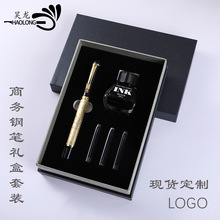 现货商务钢笔礼盒套装 印刷企业LOGO 广告礼品钢笔批发现货激光