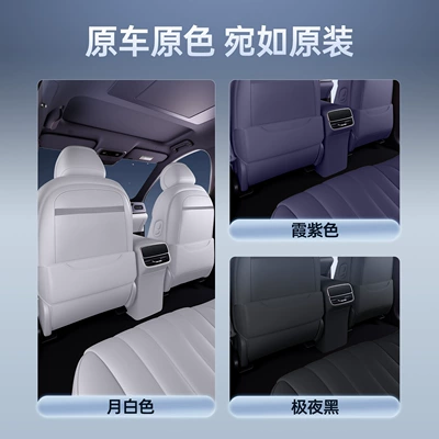 L7 Anti-Kick Pad, Rear Seat: Chair back anti-kick pad
