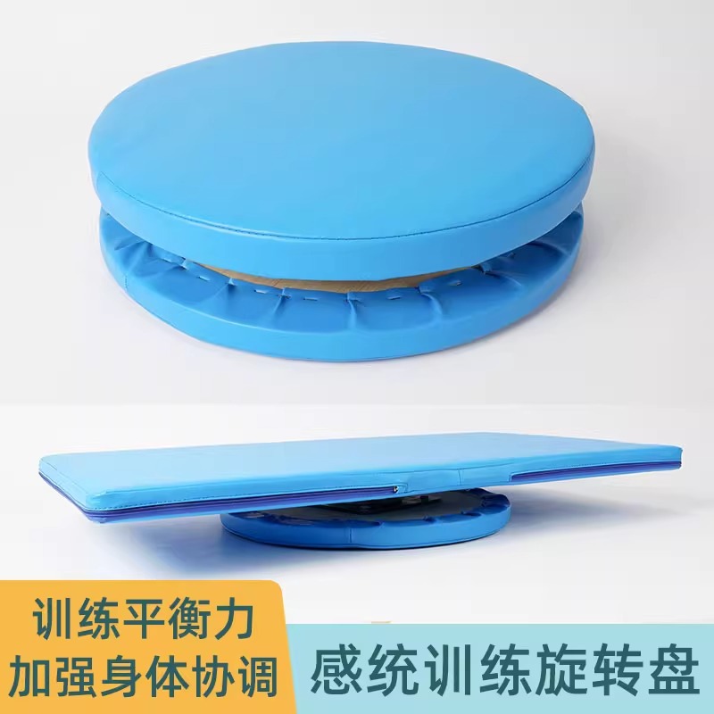 Equipo de entrenamiento de integración sensorial de jardín de infantes, paquete suave de cojinetes, plataforma giratoria circular superior e inferior, entrenamiento de equilibrio vestibular, plataforma giratoria circular