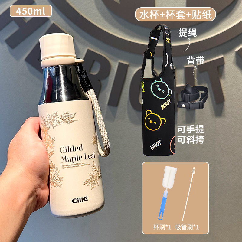 希乐儿童保温杯女生高颜值2025新款便携吸管水杯学生上学专用水杯|undefined
