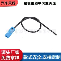Spot Automobile Универсальная подключительная антенна черный 12V соединительный кабель FM-радио антенна расширенные переходные линии