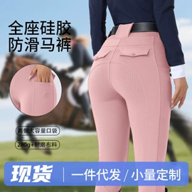 马术服;运动紧身裤;瑜伽中/短裤