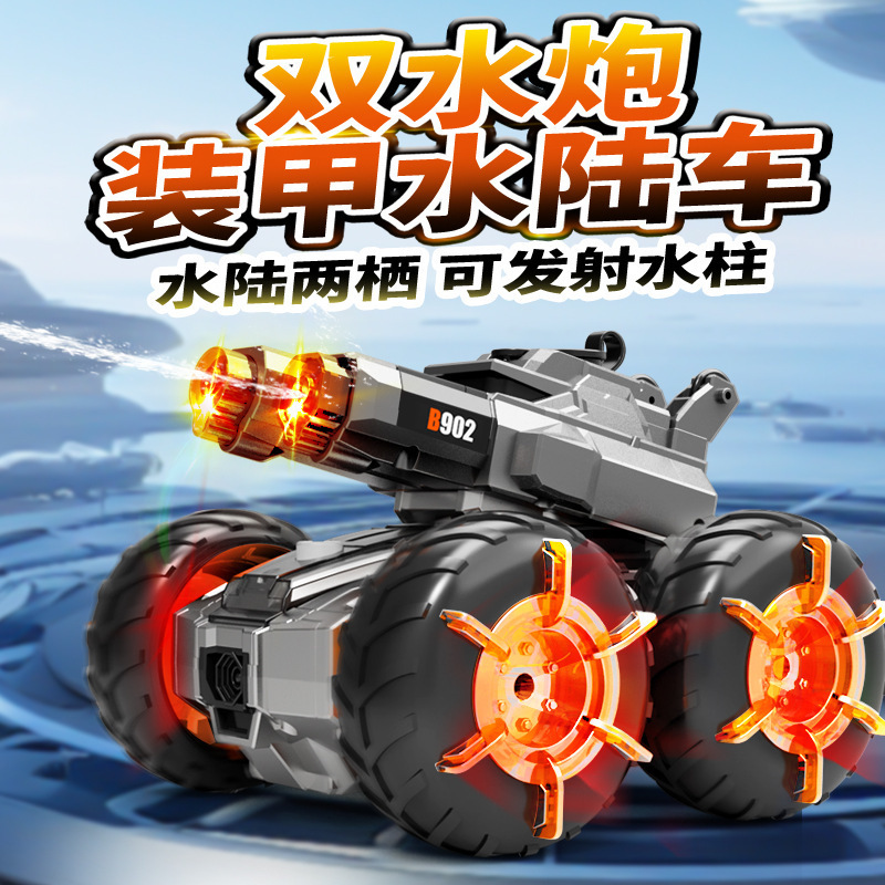 Cross-Border New Amphibious Remote Control Car Gesture Sensor Stunt Car Double Head Launch Water Cannon Light Children's Toy
