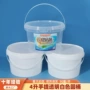 高透冰激凌梨膏包装桶