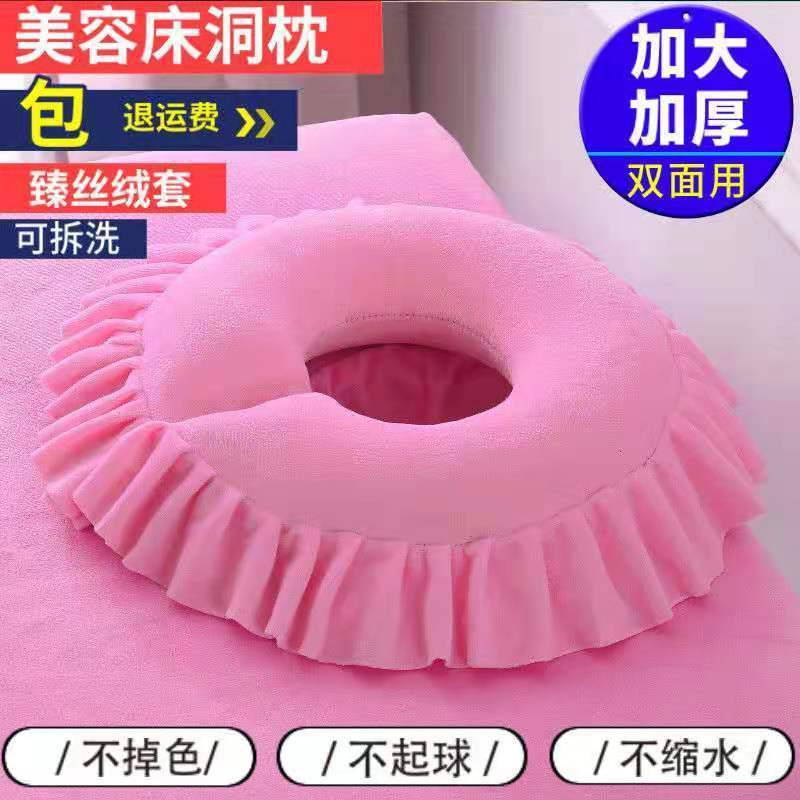 Courtyard Pillow Pillow Massage Mattress Face Pillow Hole Pillow Bed Pillow Pillow Chest Pillow Latex Pillow