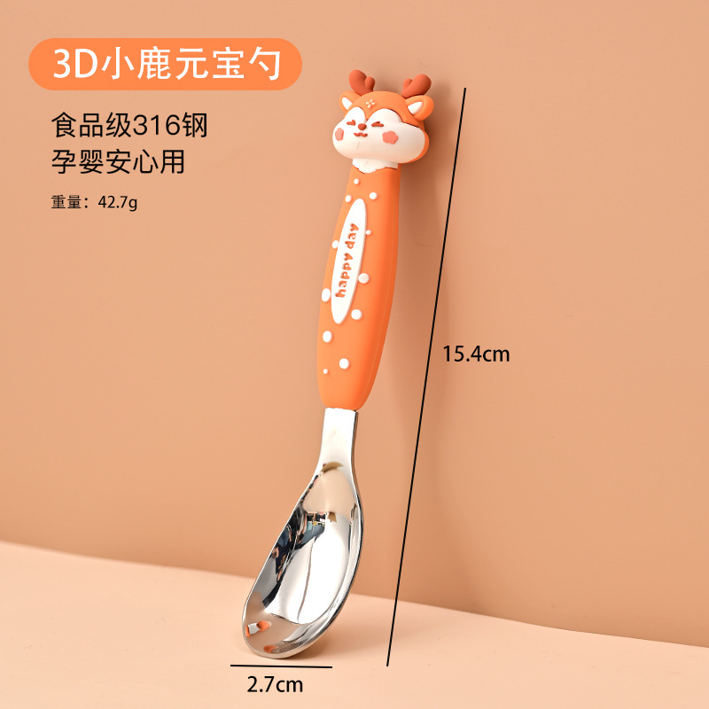 3D Fawn Yuanbao 숟가락