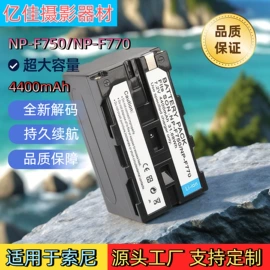 相机电池;补光灯;相机充电器