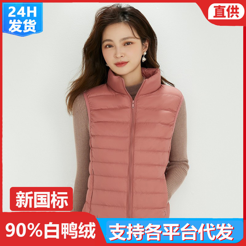 Uuyuyi Lightweight Stand-Up Collar down Vest for Women, Autumn and Winter Warm Simple Vest, White Duck down Outerwear Versatile Jacket Uuyuyi Lightweight Stand-Up Collar down Vest for Women, Autumn and Winter Warm Simple Vest, White Duck down Outerwear Versatile Jacket