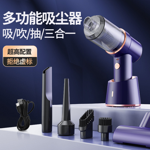 Car-mounted wireless charging handheld high-power blow-vacuum integrated portable household cleaning desk blower dust cleaner
