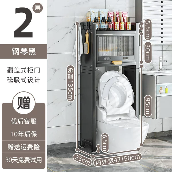 Piano, toilet, storage system, 2 floors