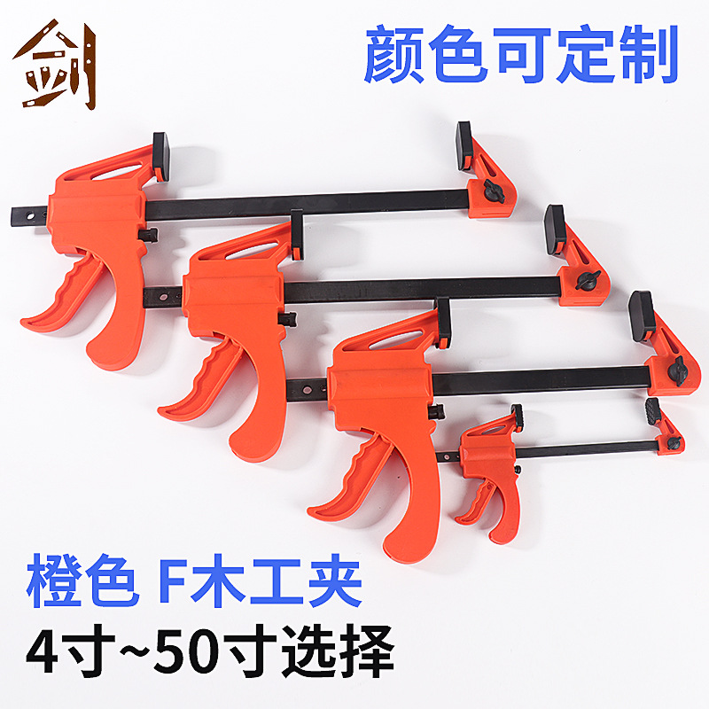 尼龙木工夹封边条工具钳夹 全新环保尼龙料木夹工具现货工具直销