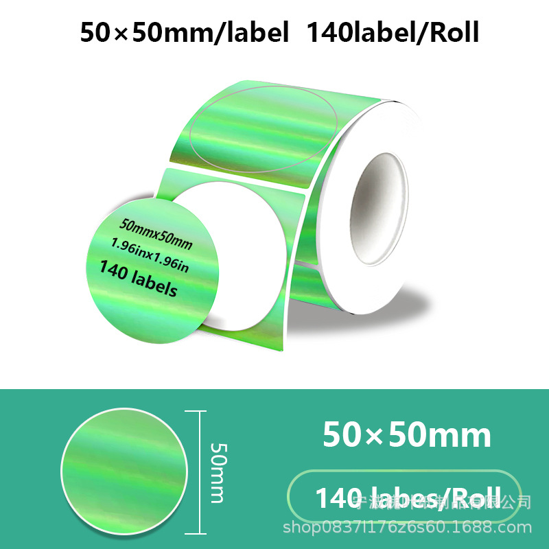 Green circle 50*50*140 sheets
