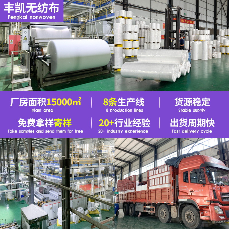 口罩过滤熔喷布定制bfe95/99+电驻极滤材原料聚丙烯无纺布厂家