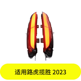 YUBO�m��·������2023����β��LR152173 LR152172