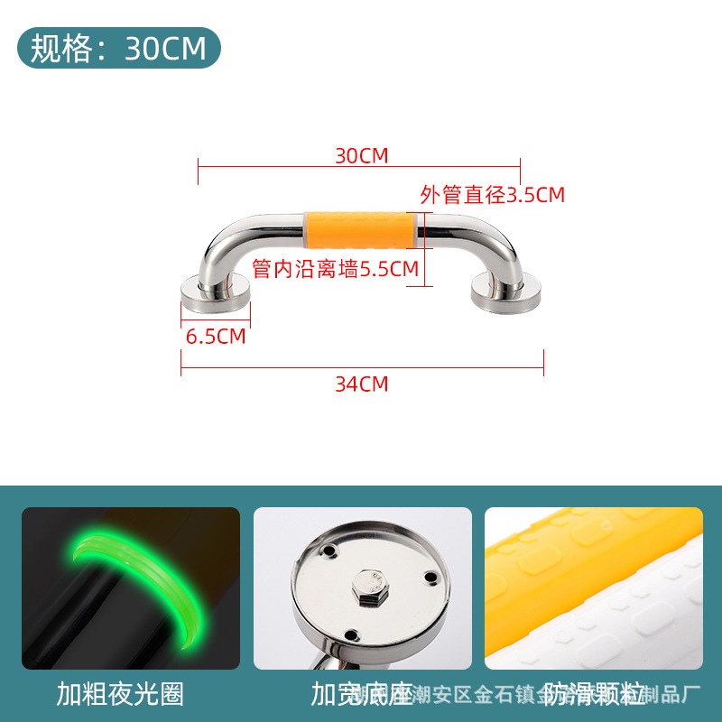 Reposabrazos de plástico de acero transfronterizo para mujeres embarazadas con discapacidad y ancianos Baño de hospital sin barreras Reposabrazos de inodoro de acero inoxidable