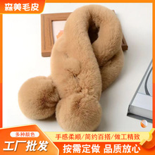 2025微博女冬款韩版仿水貂毛围巾交叉球球保暖围脖包年批发厂家