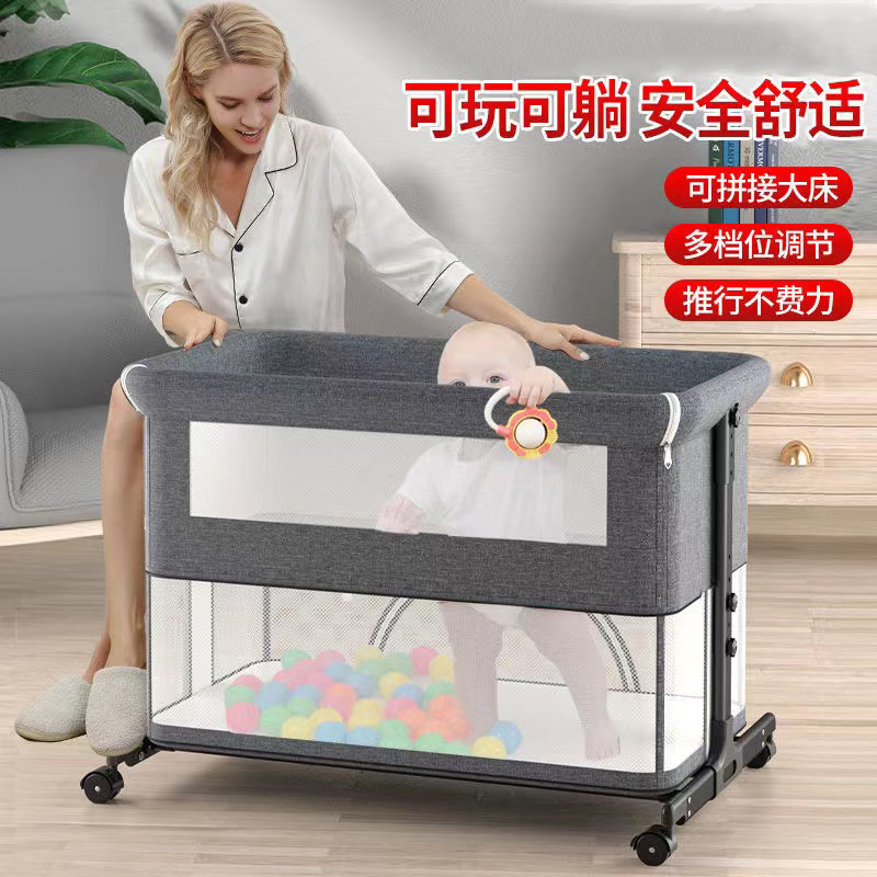 婴儿床便携式可折叠摇篮床边床移动宝宝游戏床bb床新生儿拼接大床