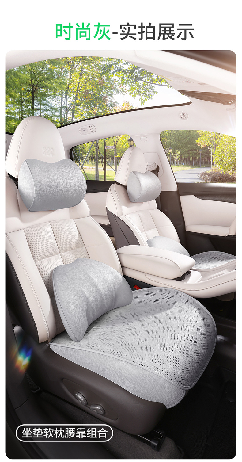 2025 New Anti-Dirty Four-Season Universal Three-Piece Seat Cushion Without Backrest Nappa Leather Perforated Breathable Car Seat Cushion