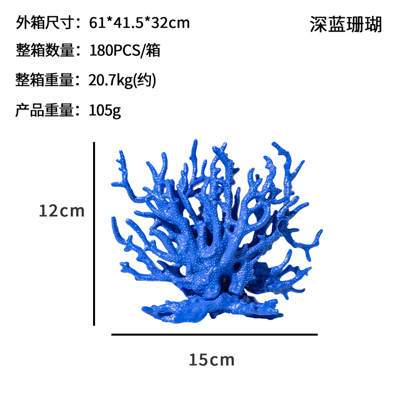Adornos de Paisajismo para Acuarios con Simulación de Coral, Decoración Subacuática para Peceras, Plantas Acuáticas Simuladas de Plástico, Coral Artificial
