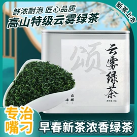 红茶;绿茶;再加工茶