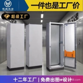 其他机床附件;换热制冷空调;配电柜