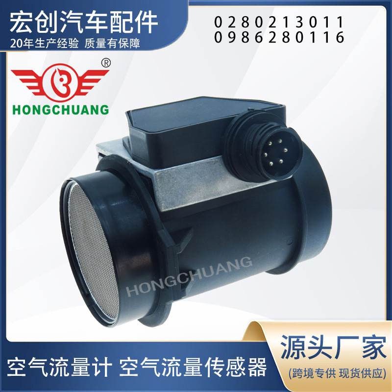 0280213011 0986280116 Suitable for Bmw 3.5 Series Air Flow Meter 0 280 213 011 0280213011 0986280116 Suitable for Bmw 3.5 Series Air Flow Meter 0 280 213 011
