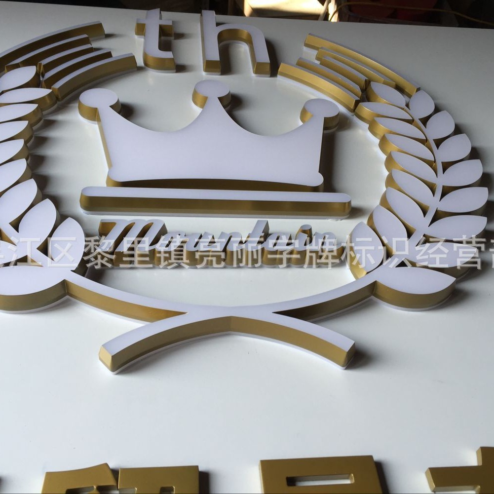 加工金属木纹背发光字迷你字三维车标树脂字复古生锈镂空灯箱字牌