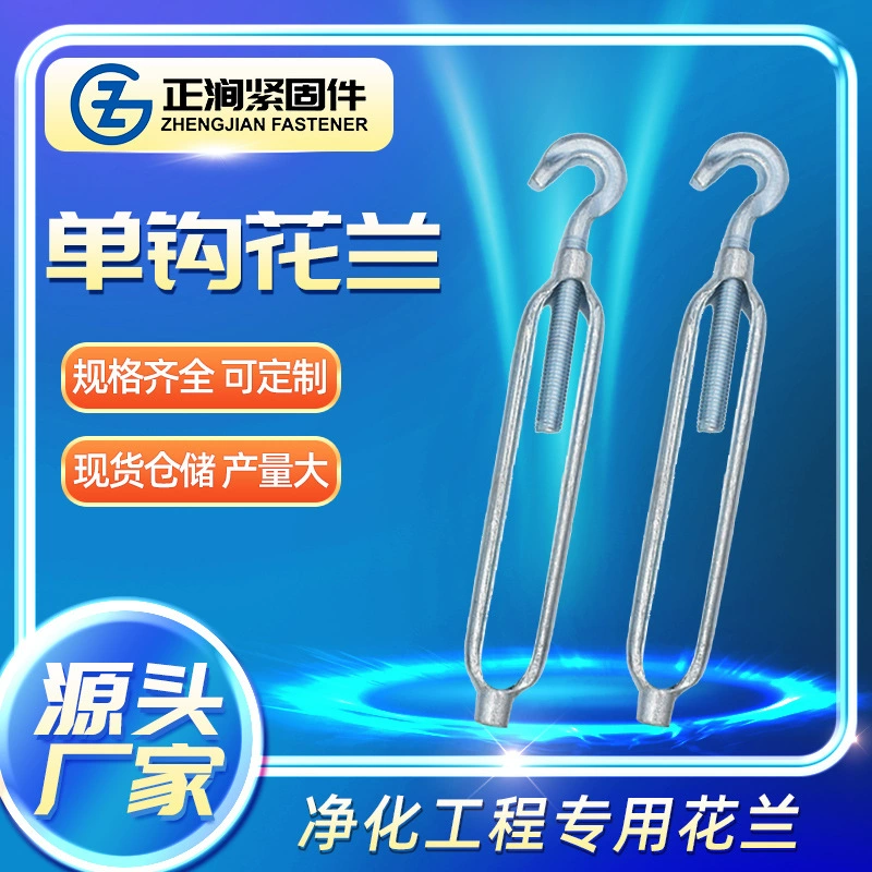 Упряжка из стального троса телескопическая оцинкованная цветочная корзина винт винт винт винт крюк подвесный потолок