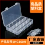 多格活动pp不包格子盒