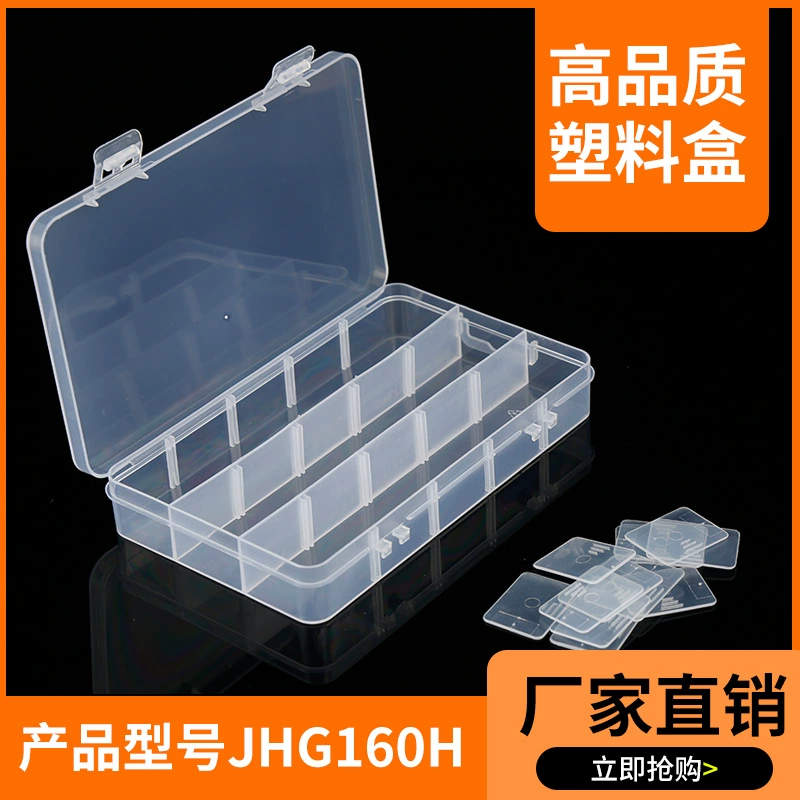 Подвижная пластиковая коробка с 15 сетками (без перегородки) пластиковая коробка решетчатая коробка с несколькими сетками пластиковая коробка Решетчатая коробка PP