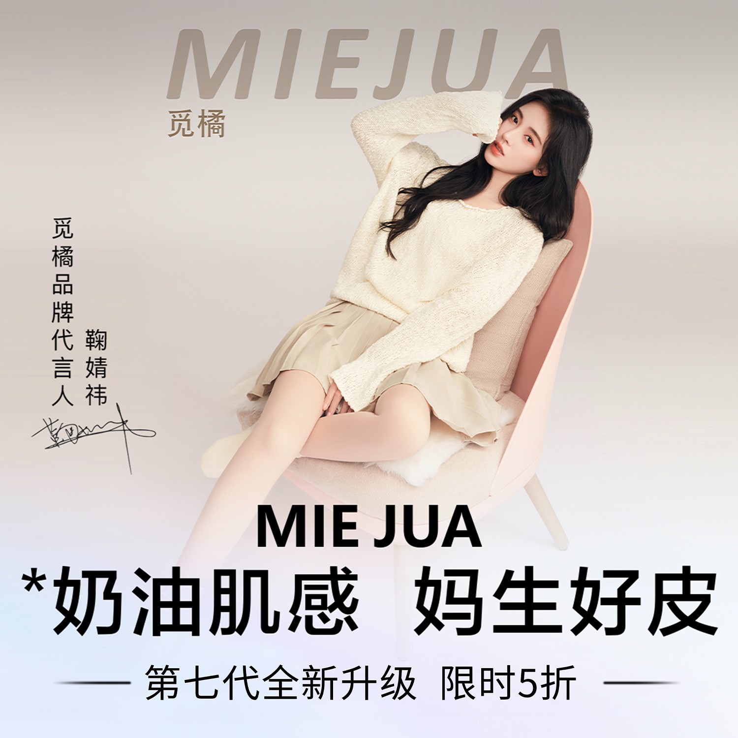 Natural Invisible Nude Leggings for Autumn and Winter from Mi Ju Flagship Store - Honey Orange Petite Black Stockings