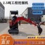 农用直发施工工程挖掘机