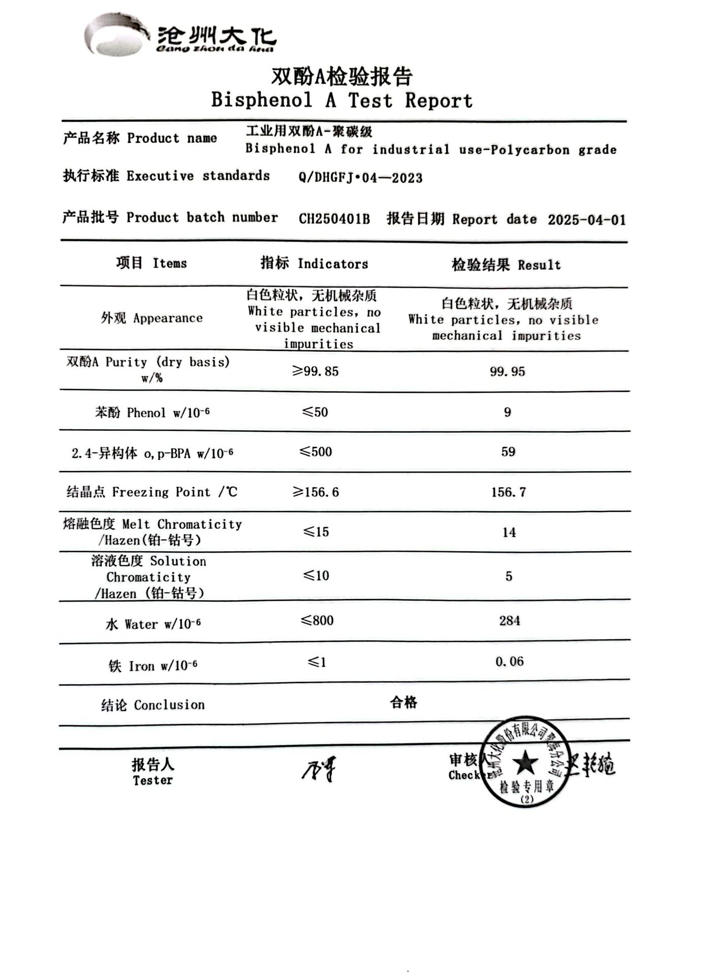 微信图片_20251027143614_1_308