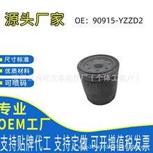 �˽��������������׿���˹�ʹ�3.0����о90915-YZZD2/90915-20003