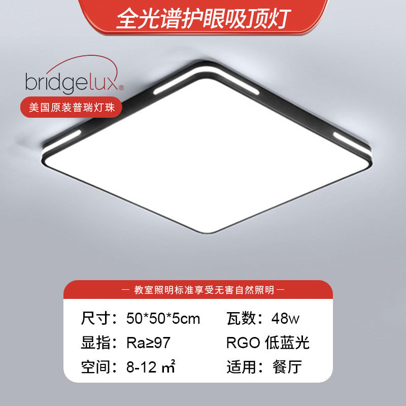 lámpara de techo LED dormitorio lámpara redonda moderna simple lámpara de comedor tricolor ultra delgada balcón pasillo lámpara Zhongshan