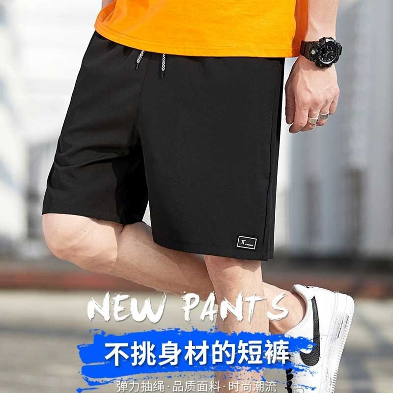 Silk sports shorts