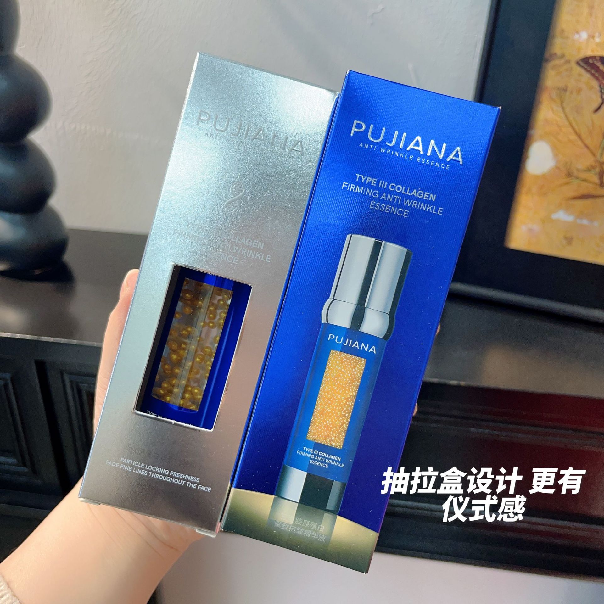 PUJIANA Pugana 타입 III 콜라겐 강화 에센스 수화 및 보습 얼굴 에센스