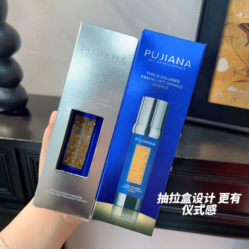 PUJIANA Pugana Type III Collagen Tightenting Essence Hydrating and Moisturizing Facial Essence PUJIANA Pugana Type III Collagen Tightenting Essence Hydrating and Moisturizing Facial Essence