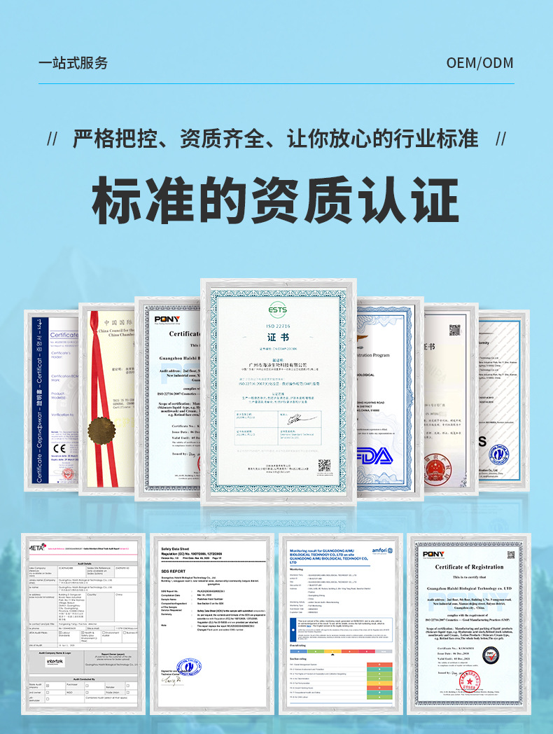 男士胡须定制详情_10