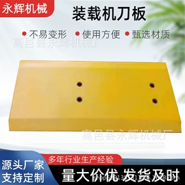 工程机械配件;叉车配件;装载机械